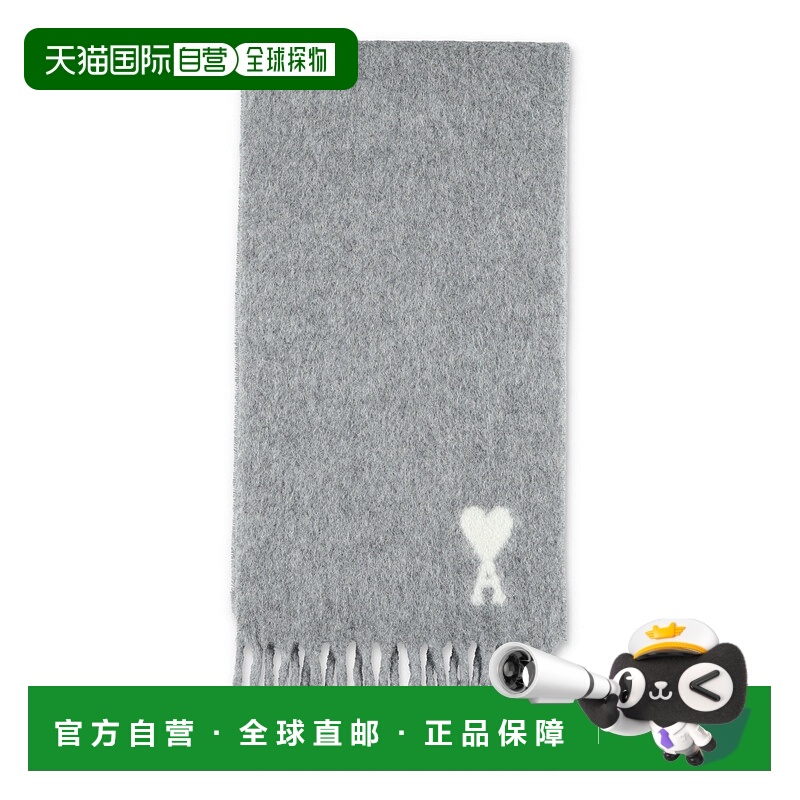 AMI PARIS男士围巾USF673AW0004050流苏羊驼毛