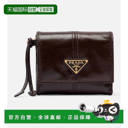 Prada普拉达女士钱包 【付后1h可退】
