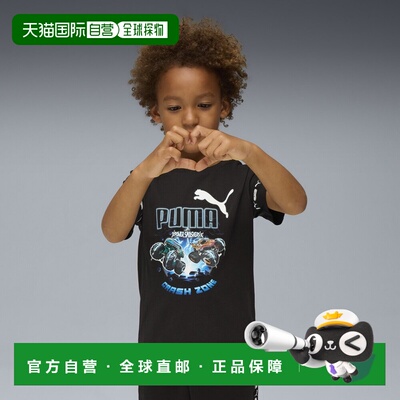 PUMA x HOT WHEELS™ MONSTER TRUCKS儿童T恤