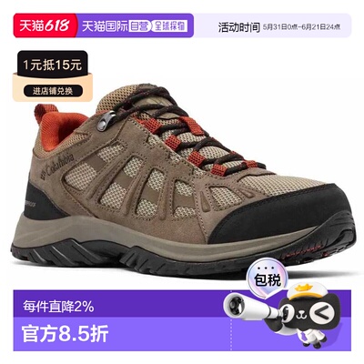 COLUMBIA Redmond™ III 防水徒步鞋 男士
