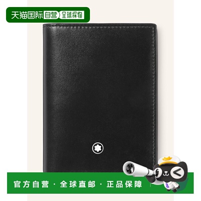 MONTBLANC 女士卡包 100159149513000 CO 黑色 Card case MEISTER