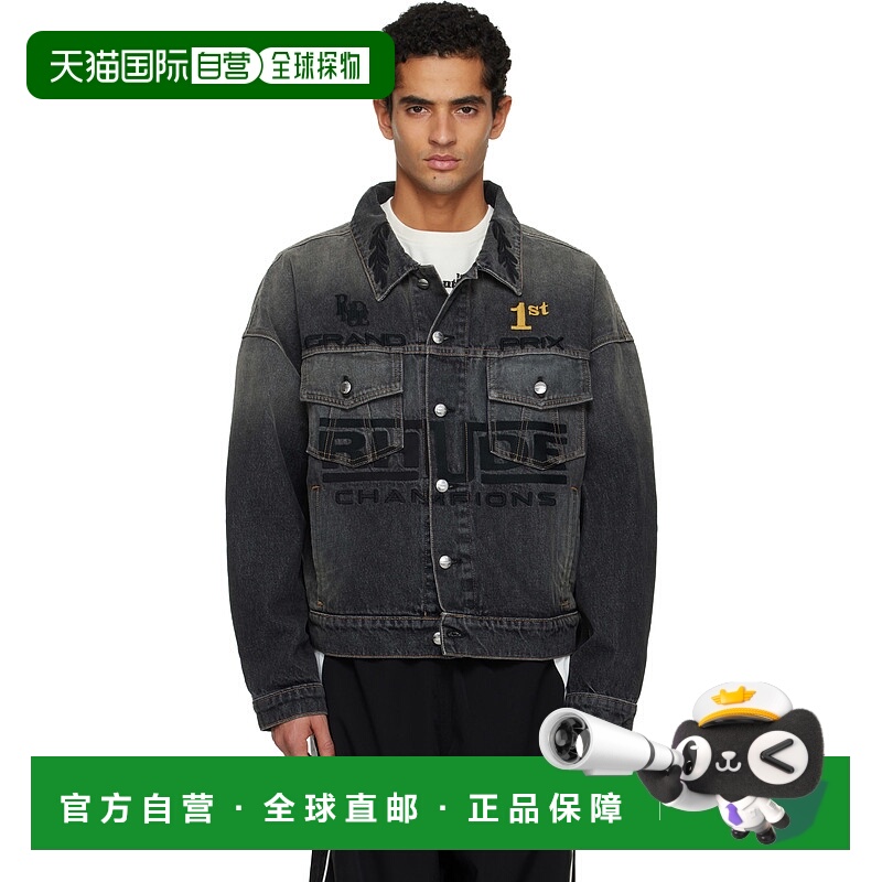 1h可退 潮奢 Tom Ford 汤姆 福特 男士 黑色 Tire 卡车司机牛仔夹