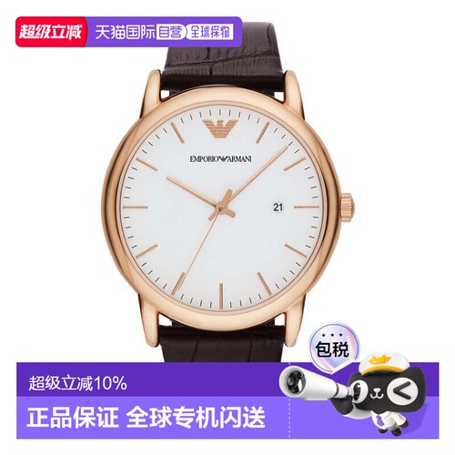 Emporio Armani阿玛尼腕表适应机芯商务男表AR2502