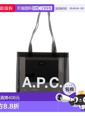 A.P.C. 男士单肩包 PUACDM61442LAD SS2026 灰色 