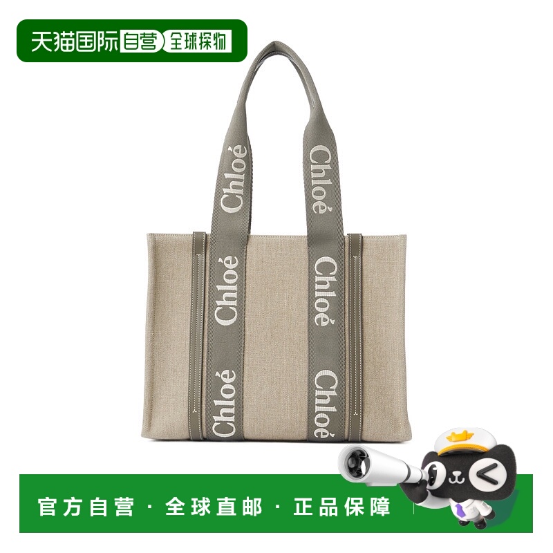 1h可退 CHLOÉ 女士斜挎包 C23AS383L17036 AW2025 花色 WOODY 亚