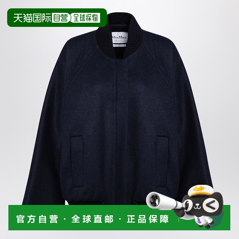 1h可退 潮奢 Weekend Max Mara 女士 蓝色羊绒披肩短夹克 ZENONEW
