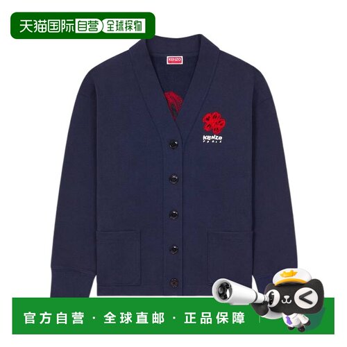 1h可退 奢淘 Kenzo “KENZO DRAWN VARSITY”刺绣连帽运动衫 女 F