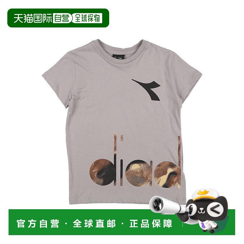 1h可退 潮奢 Diadora 迪亚多纳 男童 T恤童装 grey灰色 舒适时尚