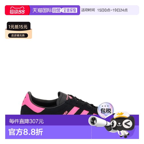 ADIDAS ORIGINALS 女士运动鞋 JS4000CBLACK AW2025