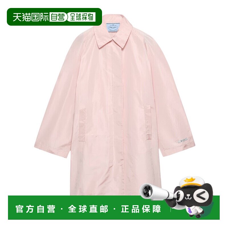 PRADA 女士西服 P603T18LNSOOOF0E18 SS2026粉红色西装外套
