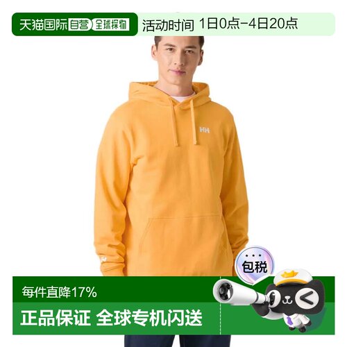 HELLY HANSEN Shoreline 连帽卫衣 中性