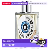 Etat 100ml正品 Libre Orange 解放橘郡 人 你或像你