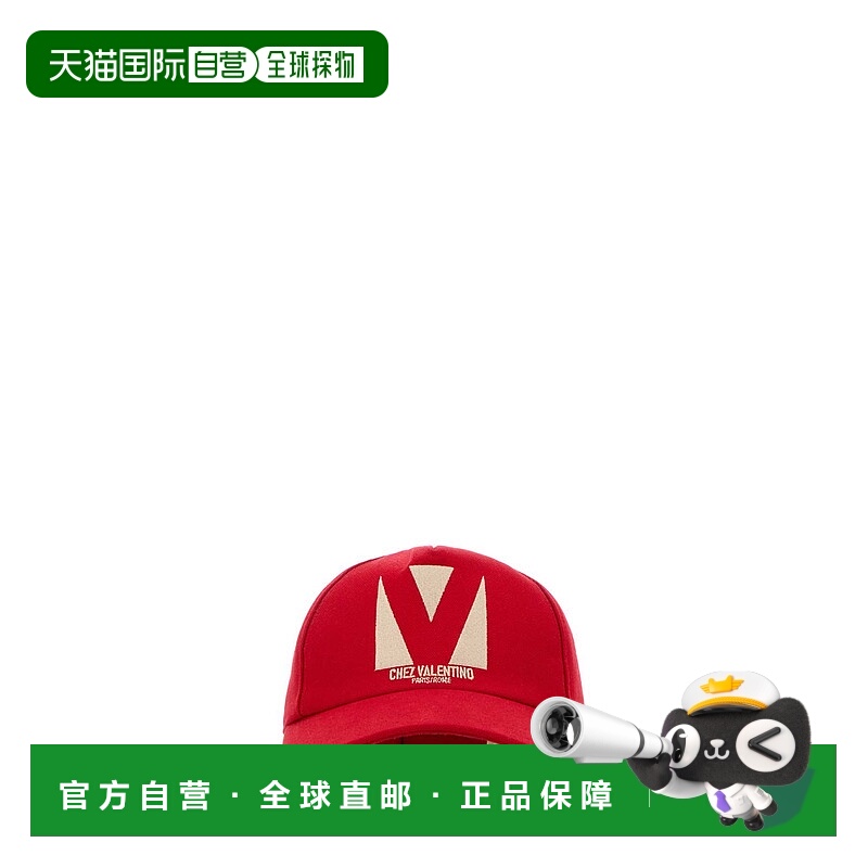 1h可退 VALENTINO GARAVANI 女士帽子 6W2HDA41WGJRHM SS2025
