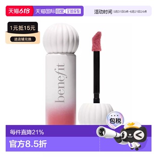 BENEFIT 贝玲妃 奶茶棒唇釉  #06 Pillow Play 6ml正品