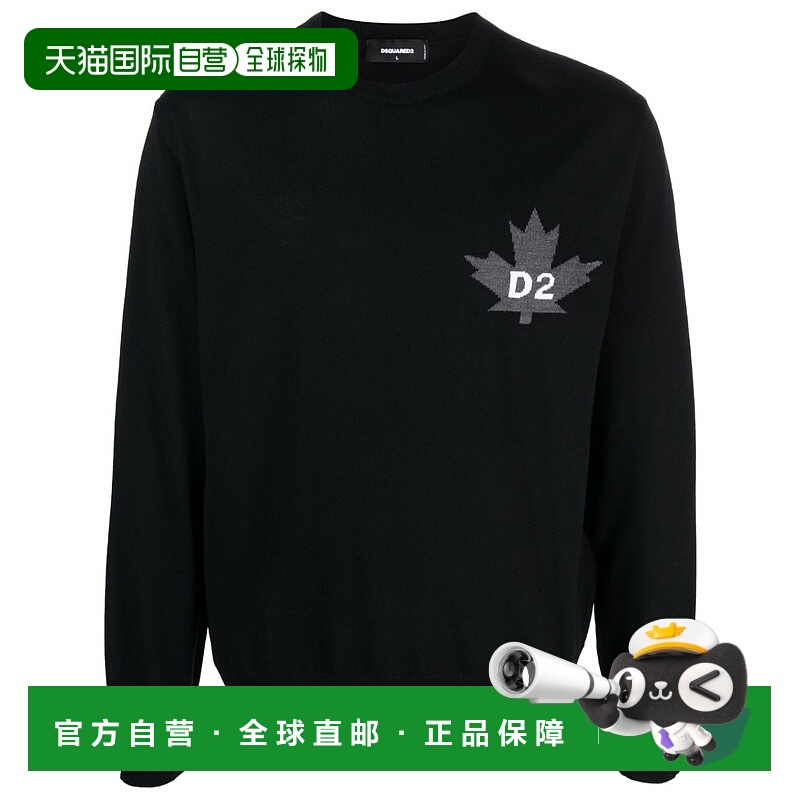 1h可退 DSQUARED2 男士针织毛衣 S74HA1371S18332961 AW2023