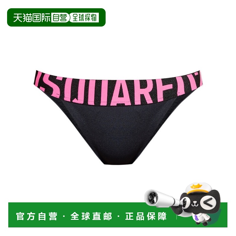 1h可退 DSQUARED2 女士泳装 D6B3H50500006 SS2025 黑色 松紧腰身
