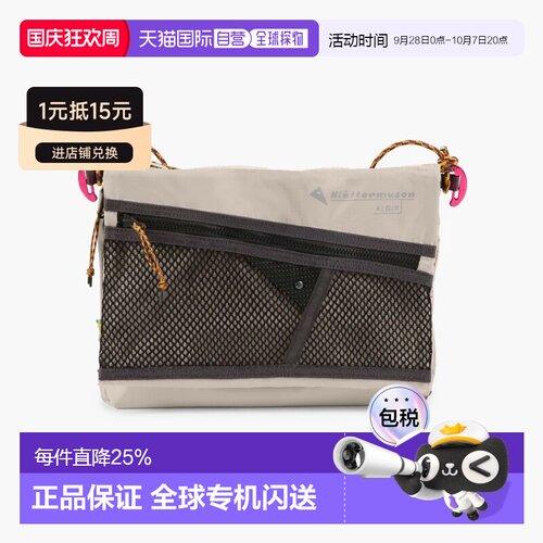 攀山鼠 Algir1.5L 便携轻量化折叠双层 斜挎包户外包 尼龙