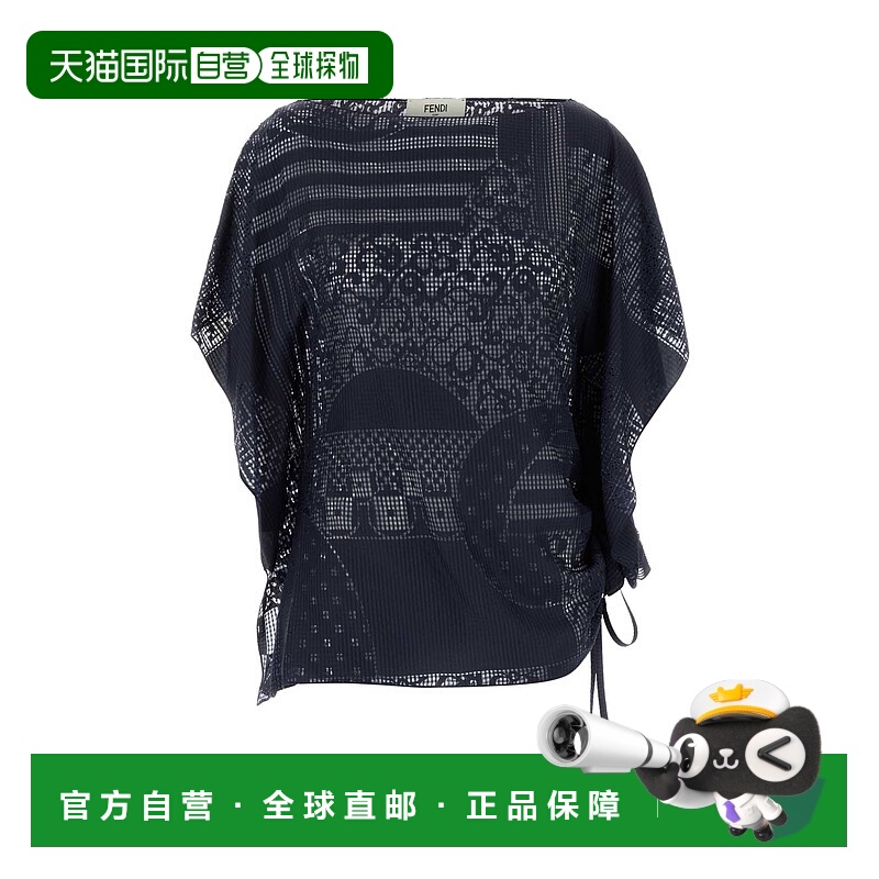 1h可退 潮奢 Fendi 芬迪 女士 不对称短袖上衣 FS8268AUJX