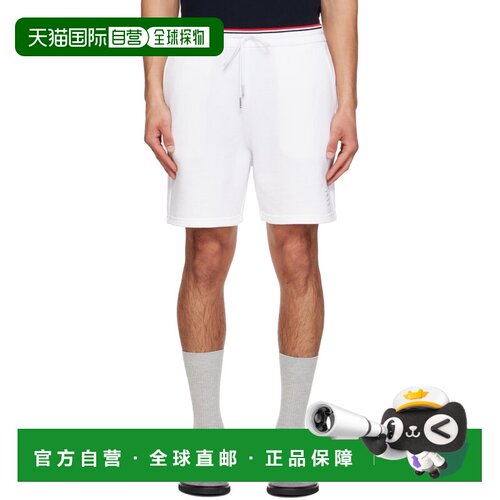 Thom Browne 汤姆 布朗 男士 白色 Pique Loopback 运动短裤 MJQ2