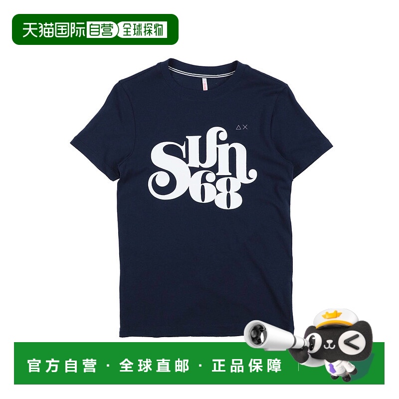 1h可退 潮奢 Sun 68 男童 T恤童装 blue蓝色 舒适时尚