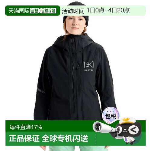 BURTON Ak Upshift Gore-Tex 2L 夹克 中性户外