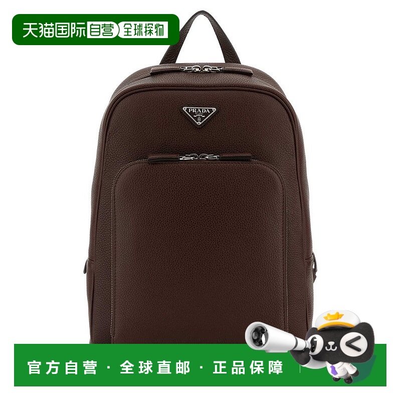 1h可退 潮奢 Prada 普拉达 男士 三角形標誌拉鍊背包 2VZ102VDOO2