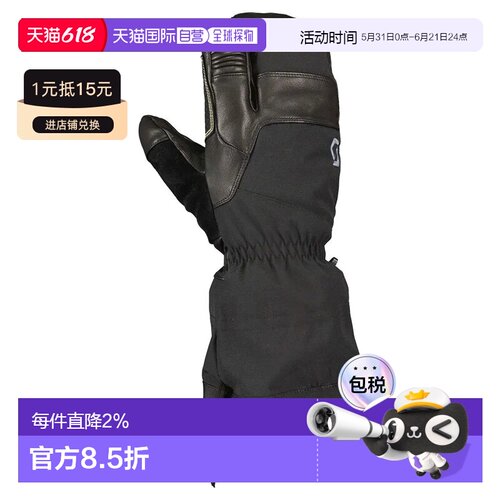 SCOTT Explorair 高山连指手套 中性滑雪