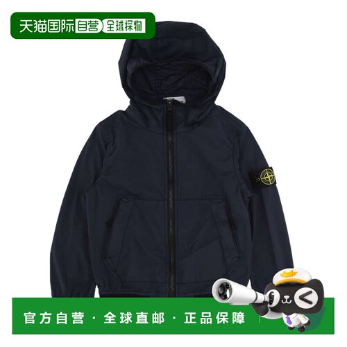 STONE ISLAND 男童夹克 801641136V0020 SS2024 蓝色