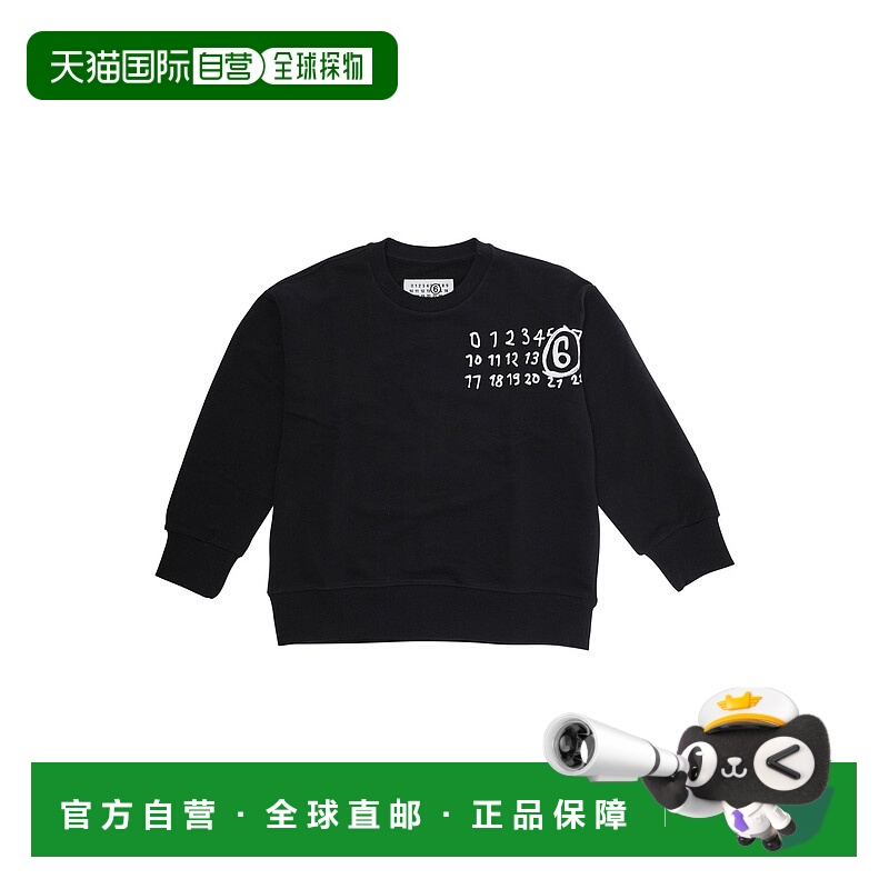 1h可退 潮奢 Mm6 Maison Margiela 马丁 马吉拉 MM6 婴儿 Front L