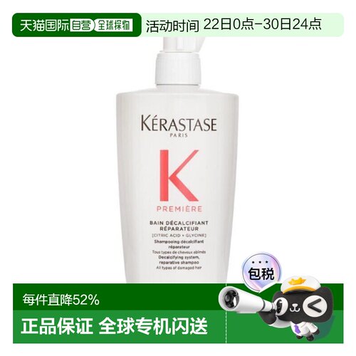 卡诗（Kerastase） 原生发修复浴发乳500ml正品至27年5月