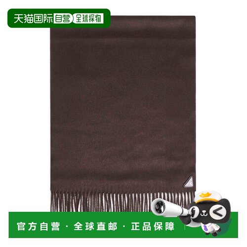 PRADA 男士围巾 2FS0652COPF0038 AW2026 棕色 Silk and cashmere