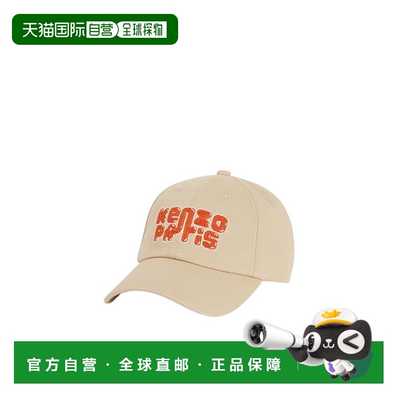 1h可退 KENZO 男士帽子 FF68AC201FS211 AW2025 花色 'KENZO ELEP