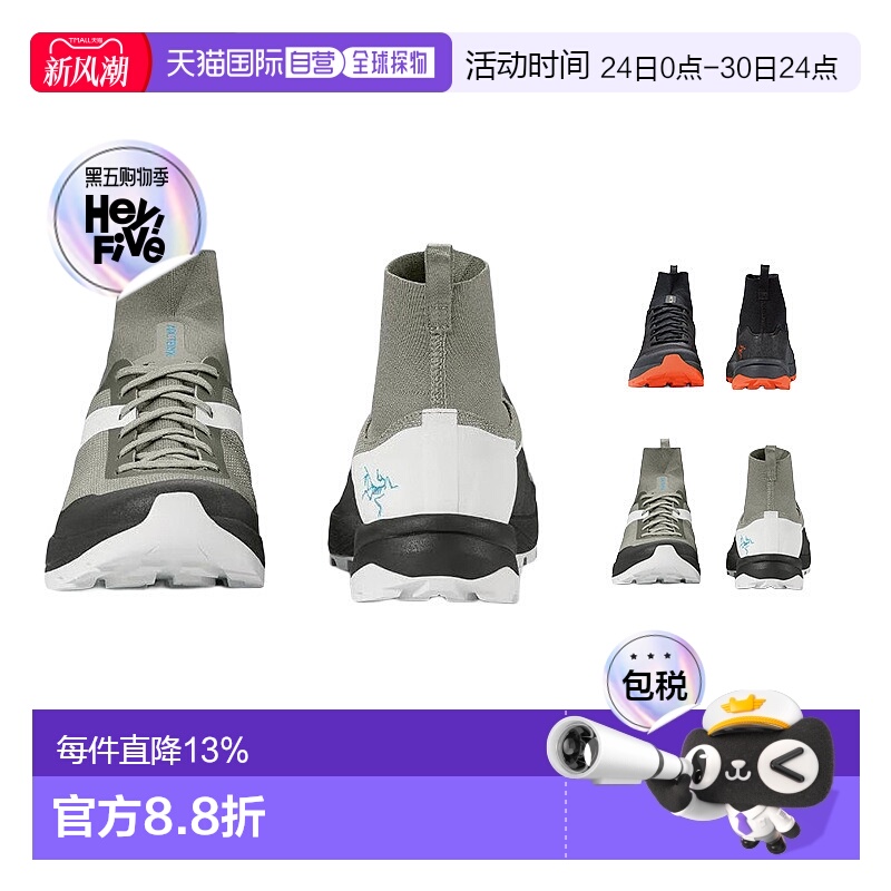 1h可退 加拿大直邮ARC'TERYX始祖鸟男女同款VERTEX袜子鞋一脚蹬防