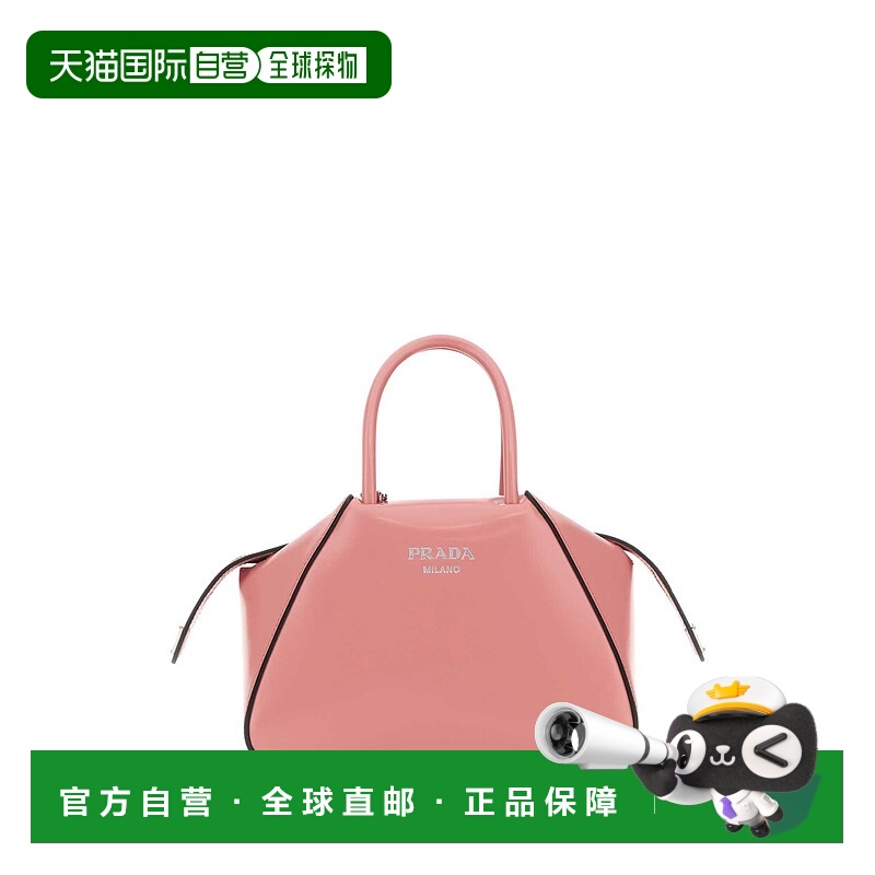 1h可退 PRADA 女士手提包 1BA385ZO6F02YN SS2023 粉红色