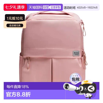lululemon Everyday Backpack 21L运动双肩背包双肩包