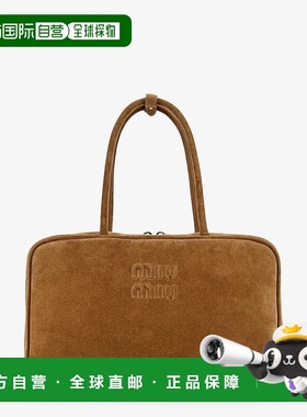 1h可退 潮奢 Miu Miu 缪缪 女士 Beau 拉鍊手提包 5BB117VMON2CSS