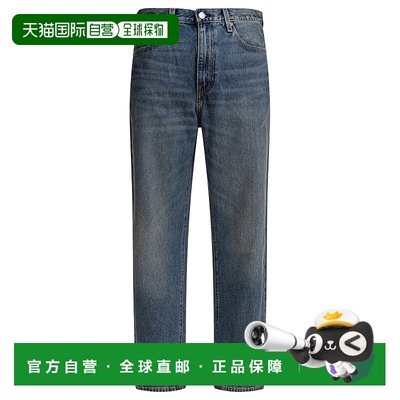 1h可退 潮奢 Levi'S 李维斯 男士 蓝色 568 Loose Straight 牛仔