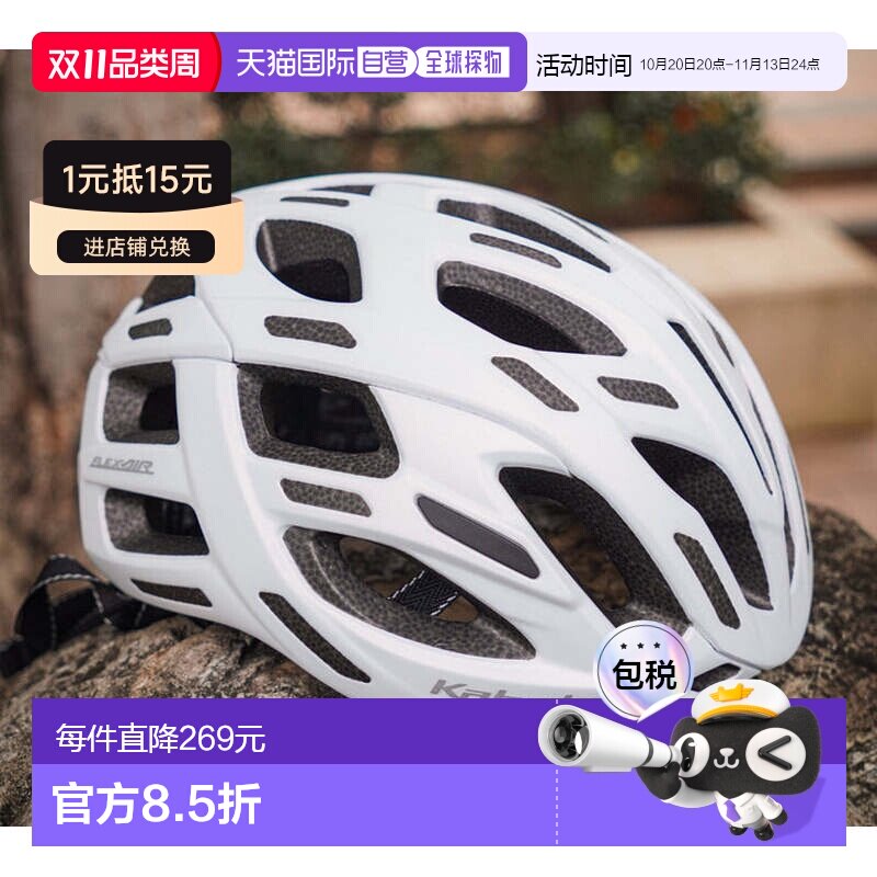 日本OGK KABUTO FLEX-AIR公路自行车头盔骑行头盔超轻透气安全帽