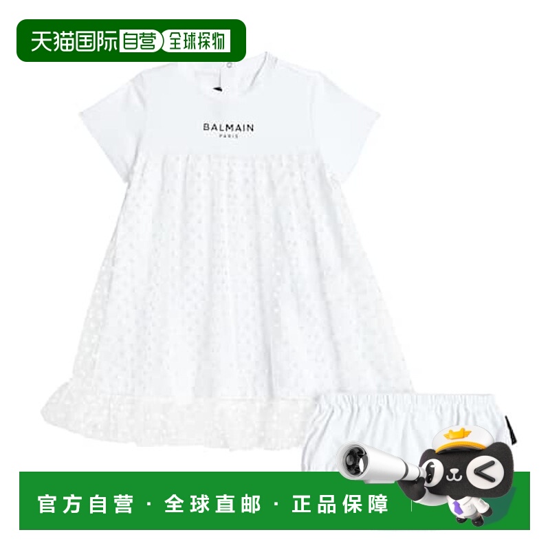 1h可退 潮奢 Balmain 巴尔曼 婴儿 波尔卡圆点针织薄纱连衣裙&灯