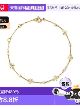 TORY BURCH 女士手链手镯 136788137 SS2026 黄色 Tory Burch gol