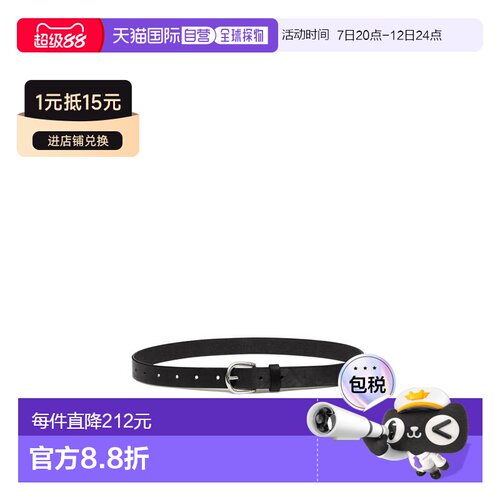 香港直邮ISABEL MARANT 女士腰带 CE000800M104A0【付后1h可退】