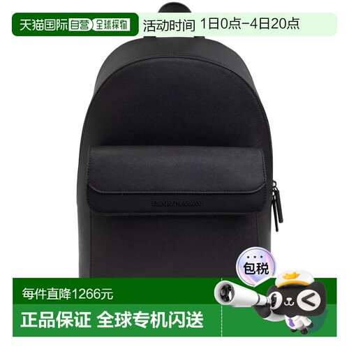 1h可退 EMPORIO ARMANI 男士双肩包 EM000988AF13670UC001背包