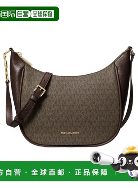 MICHAEL KORS 女士斜挎包 30F3G2EM2B292 SS2024单肩包棕色