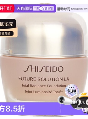 资生堂 时光琉璃御藏亮采粉霜SPF15正品