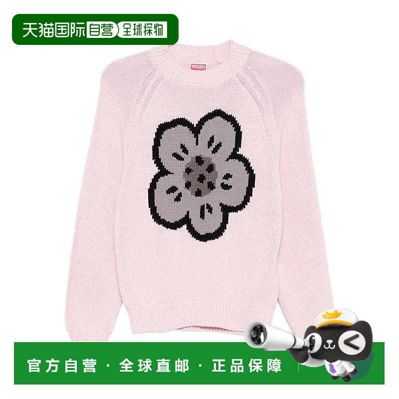 1h可退 KENZO 女士针织衫 95037FF62PU7253LA94248 AW2025