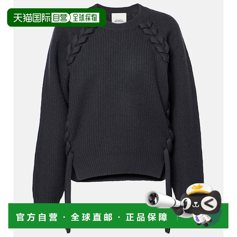 1h可退 潮奢 Isabel Marant 伊莎贝尔 玛兰 女士 Noelia 编织羊毛