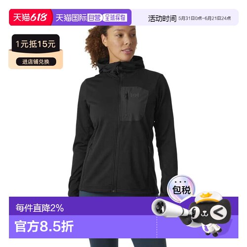 HELLY HANSEN Versalite 夹克 女士抓绒连帽海丽汉森抓绒衣外套
