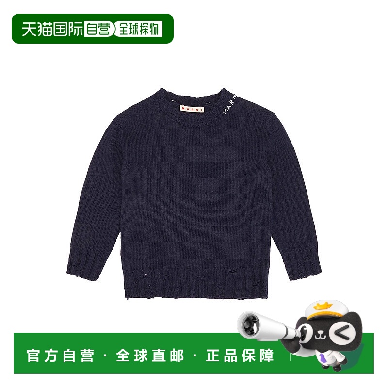 1h可退 潮奢 Marni 玛尼 男童 毛衣童装 blue蓝色 舒适时尚