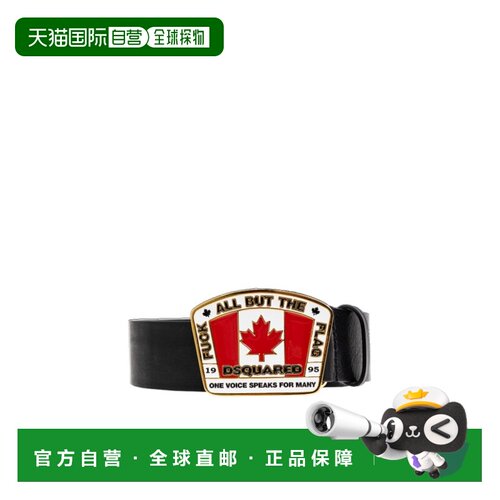 奢淘 Dsquared2 扣环腰带 男 BEM064112900001皮带【付后1h可退】
