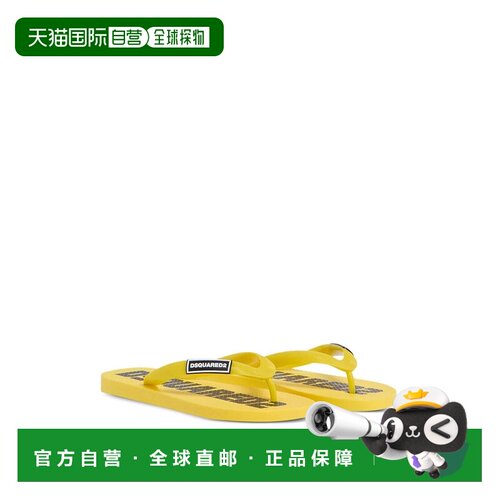 1h可退 DSQUARED2 男童拖鞋 827954 SS2026 黄色 Flip-flops with